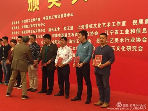 數(shù)字創(chuàng)意賦能傳統(tǒng)藝術(shù)——徐州市文化藝術(shù)交流協(xié)會企業(yè)委員會線上交流活動之祥石玉雕篇與數(shù)字文化創(chuàng)意軟件開發(fā)