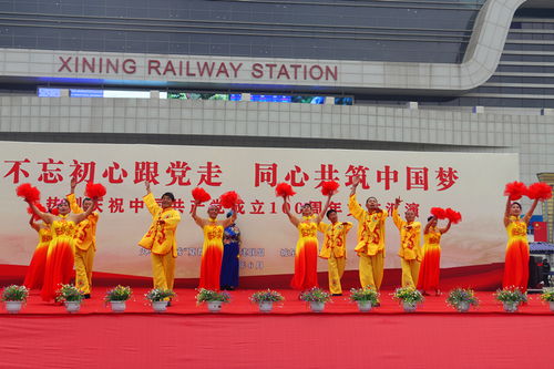 夏都樞紐黨建聯(lián)盟 數(shù)字文化創(chuàng)意賦能文藝匯演系列活動