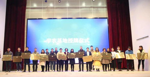 快樂學(xué)農(nóng) 勞動成長——農(nóng)教融合主題交流會暨農(nóng)業(yè)女創(chuàng)客融合創(chuàng)新月活動圓滿落幕